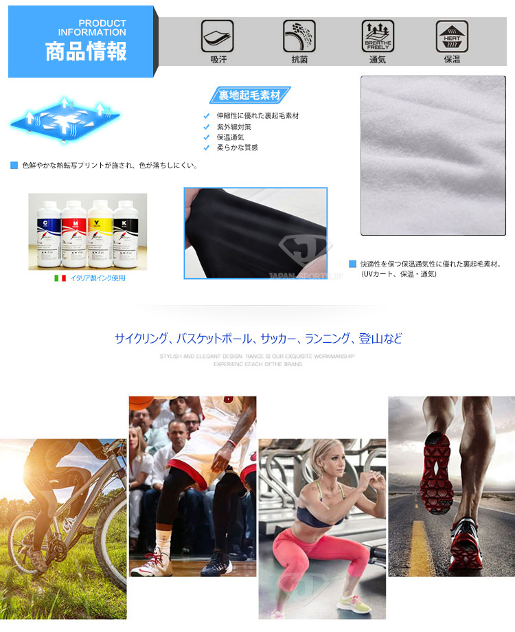 CASTELLI ( カステリ ) レッグウォーマー PRO SEAMLESS